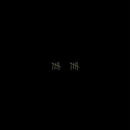 SAULT - 10 (12'Vinyl)