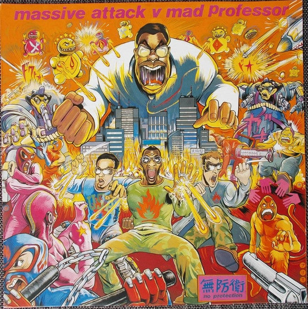 Massive Attack - No Protection (12" Vinyl)