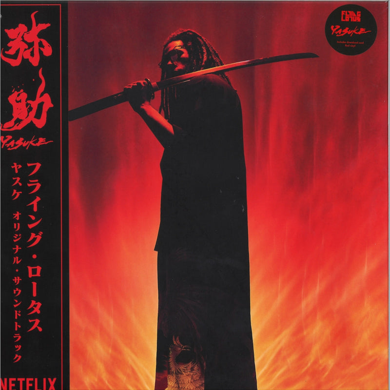 Flying Lotus - Yasuke (2x12" Vinyl) | Warp Records (WARPLP334)